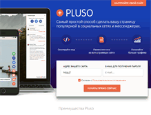 Tablet Screenshot of pluso.com